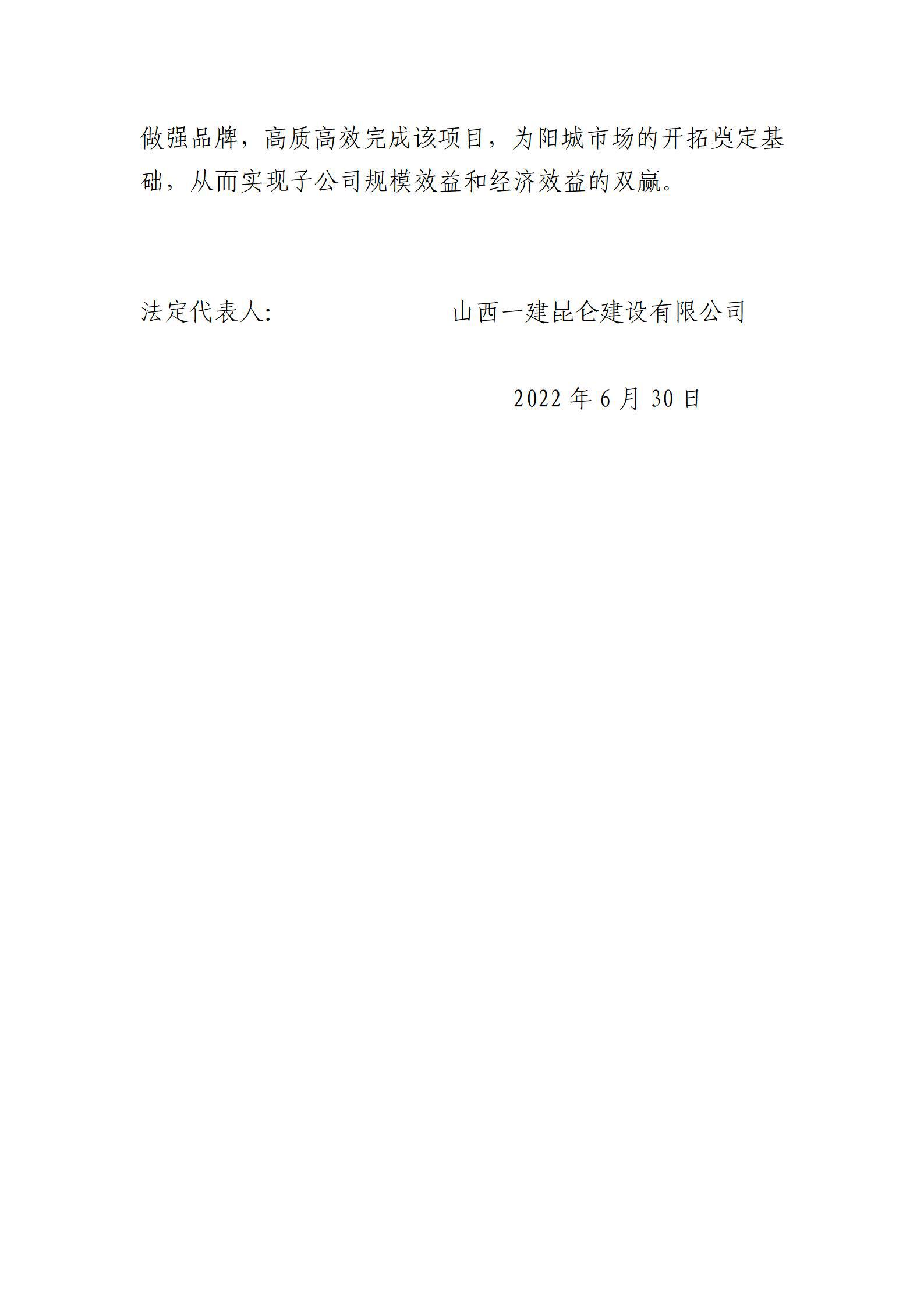 港澳铁盘神算5042论坛