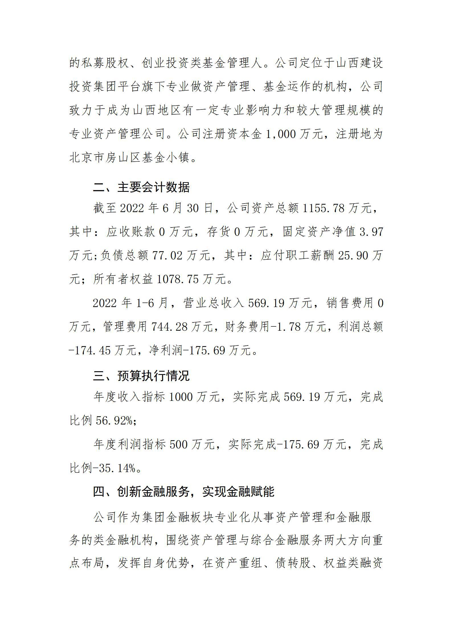 港澳铁盘神算5042论坛