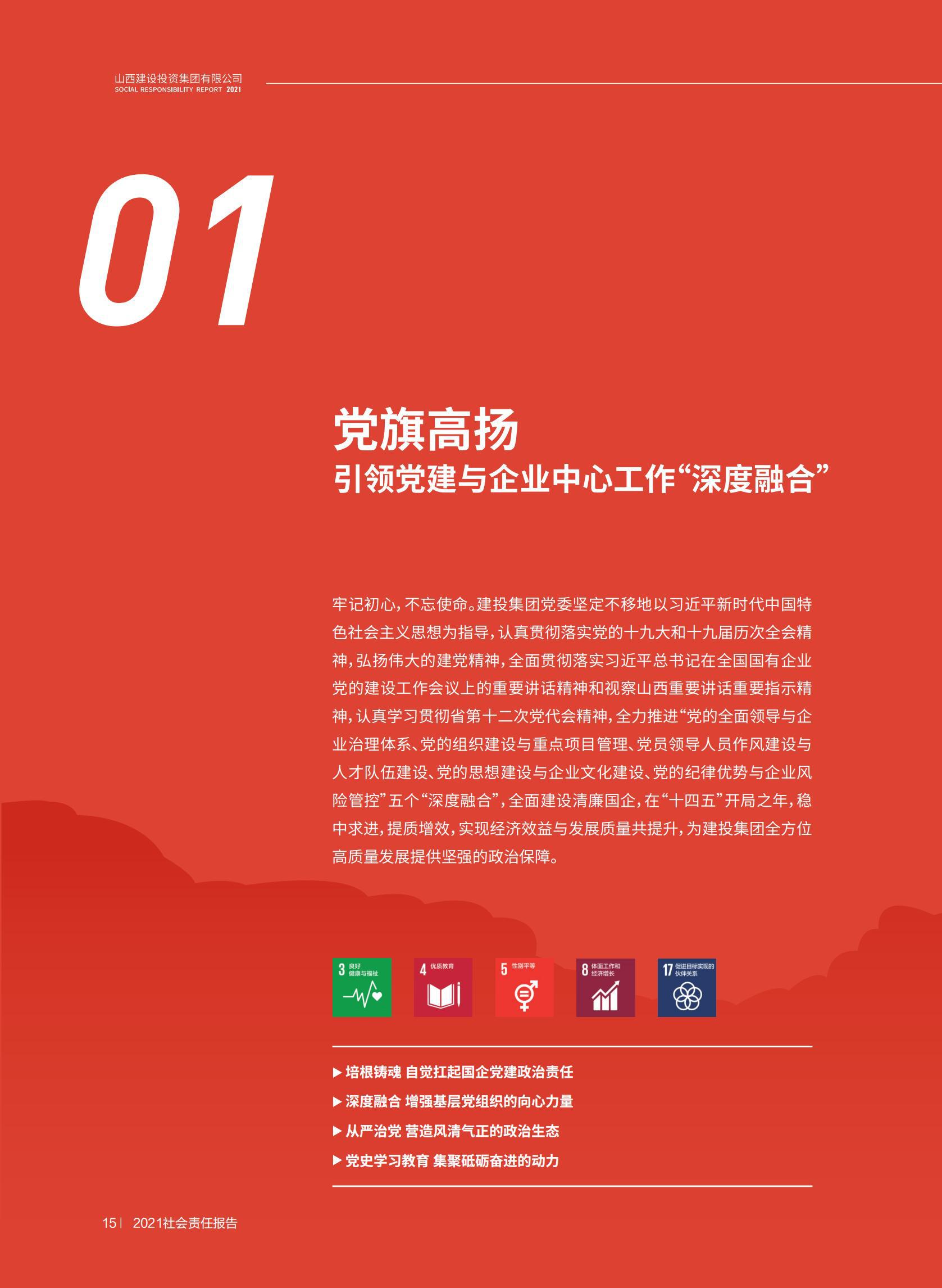 港澳铁盘神算5042论坛
