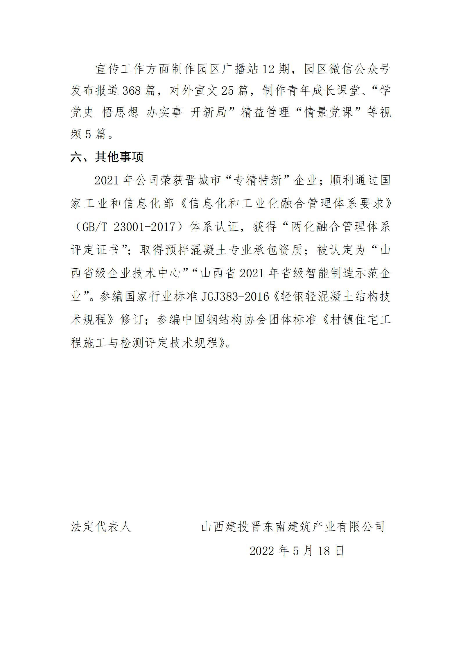 港澳铁盘神算5042论坛