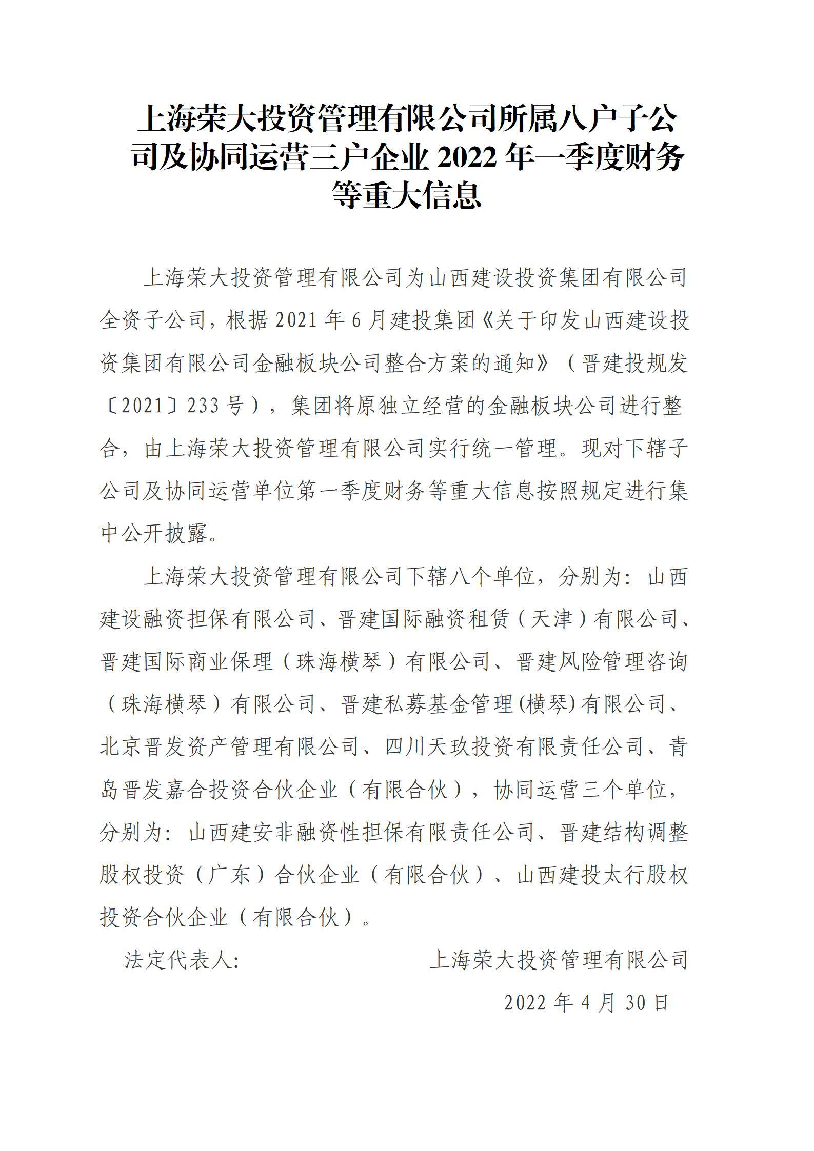 港澳铁盘神算5042论坛
