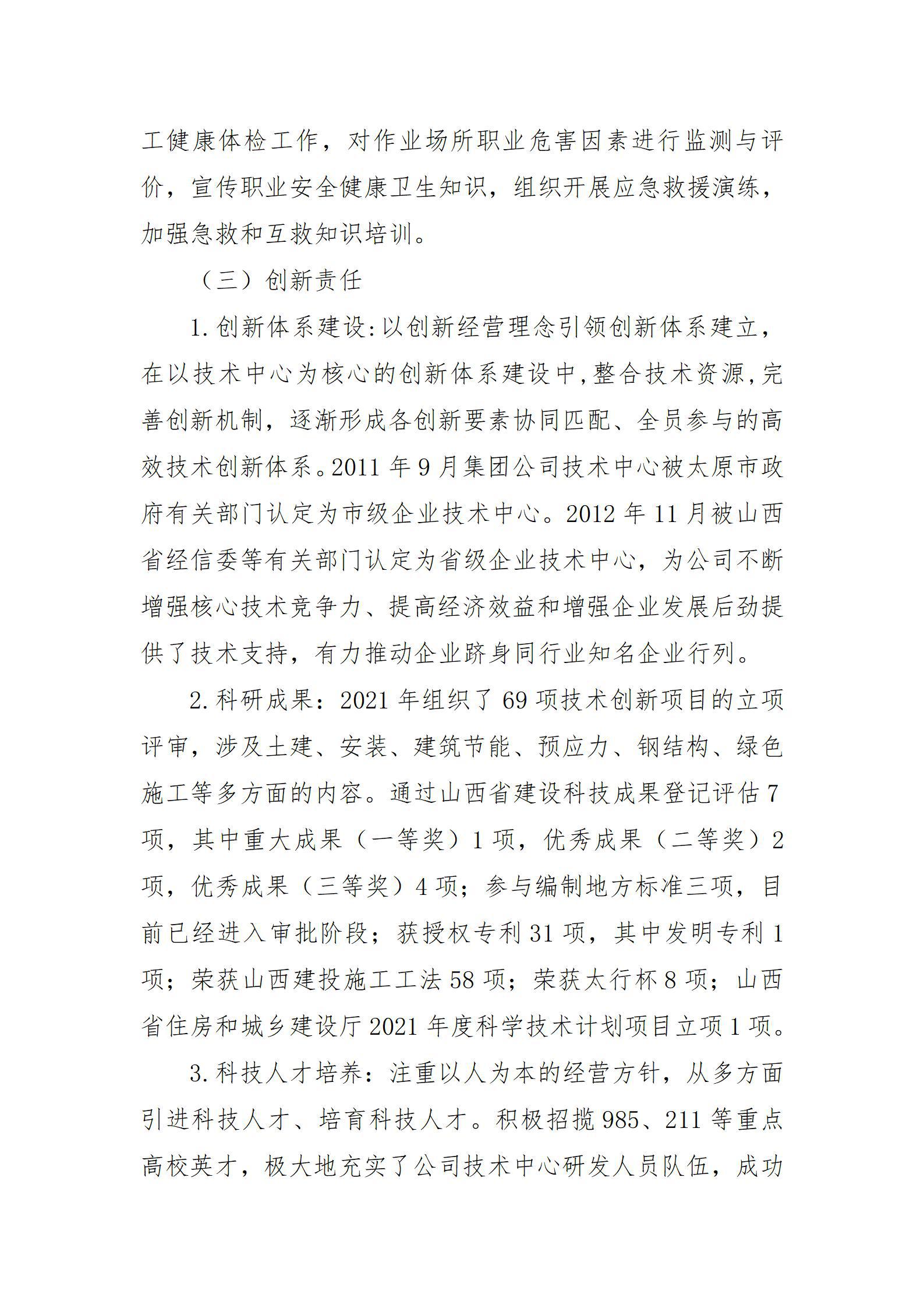 港澳铁盘神算5042论坛
