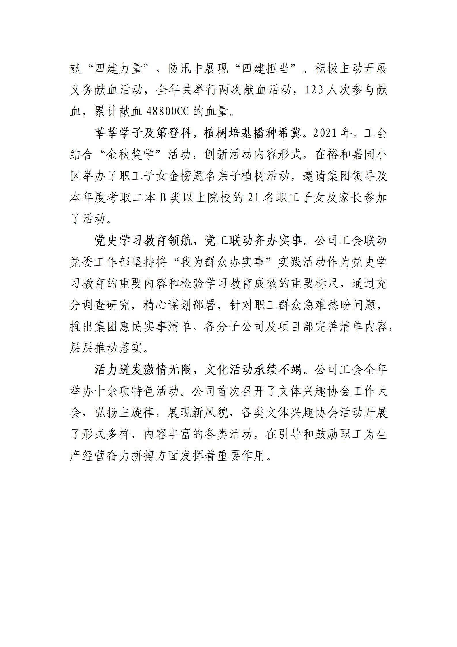 港澳铁盘神算5042论坛