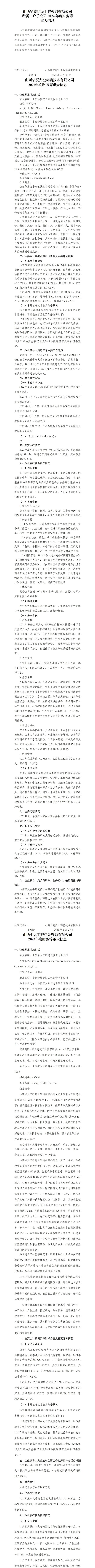 港澳铁盘神算5042论坛
