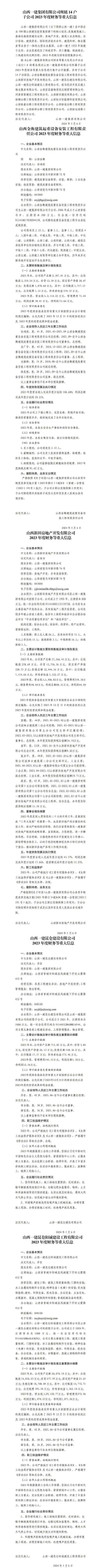 港澳铁盘神算5042论坛