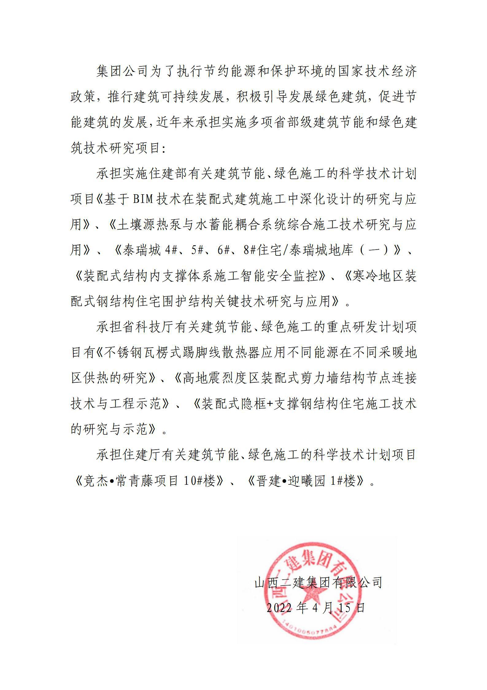 港澳铁盘神算5042论坛