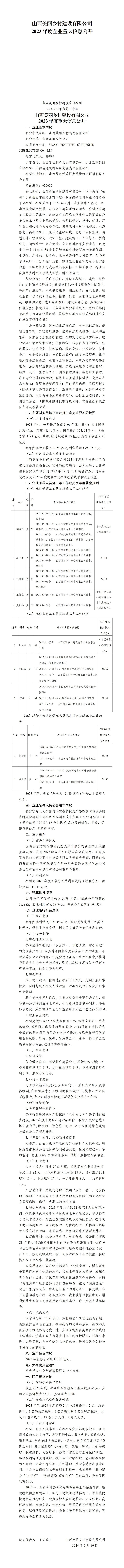港澳铁盘神算5042论坛