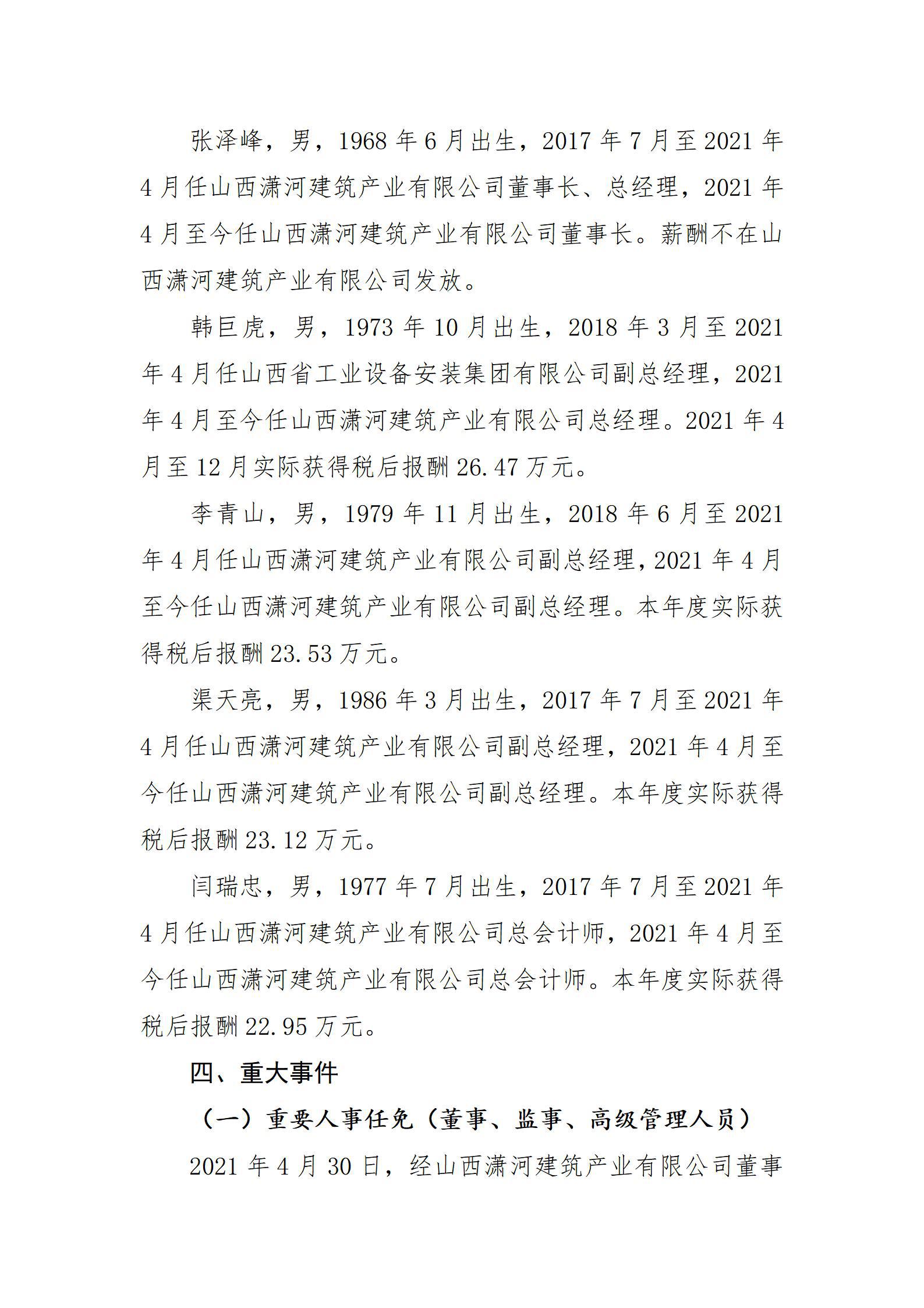 港澳铁盘神算5042论坛