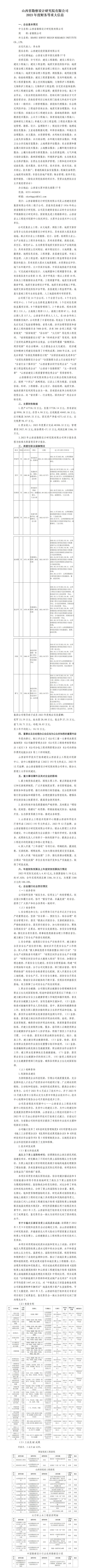 港澳铁盘神算5042论坛