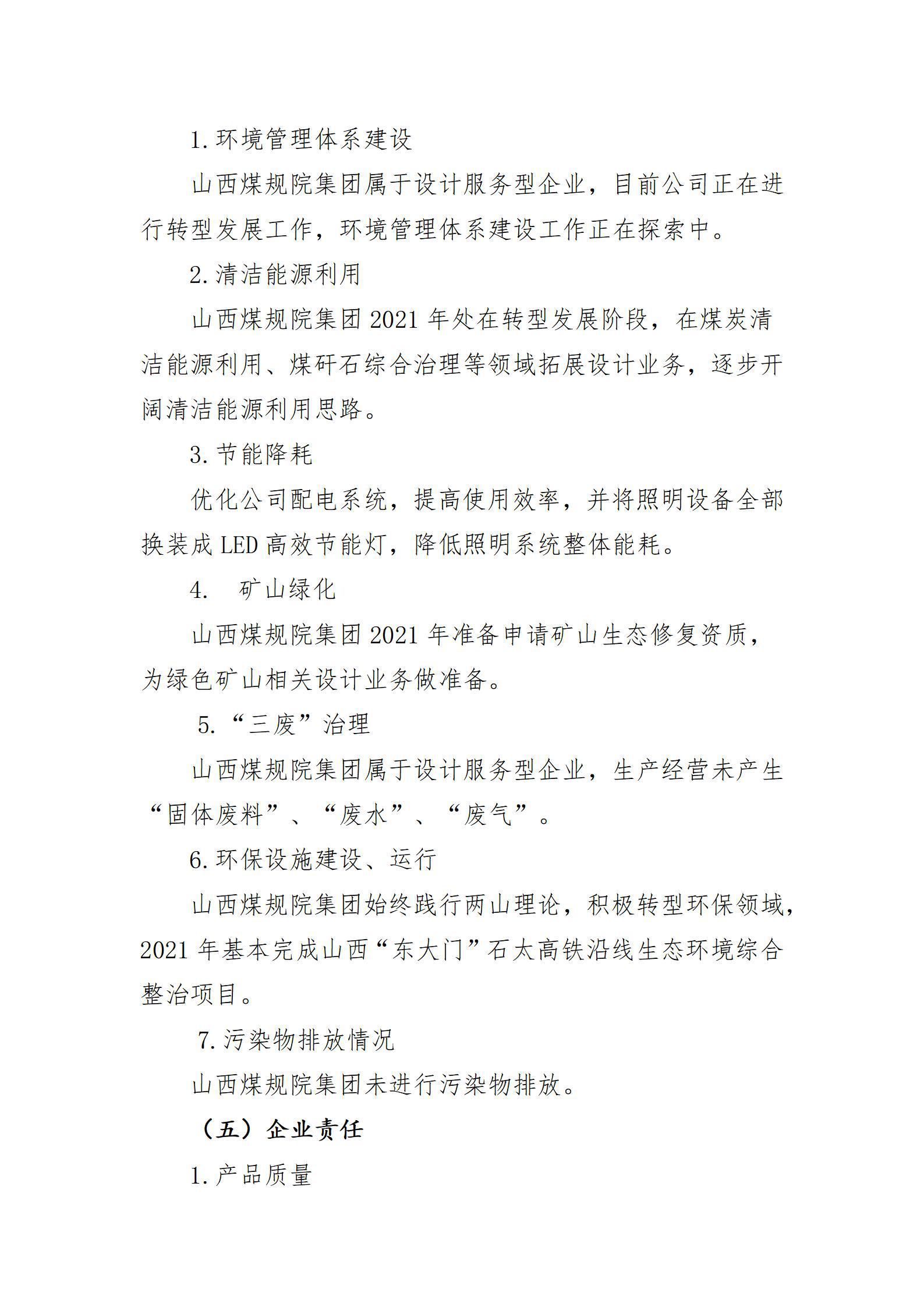 港澳铁盘神算5042论坛