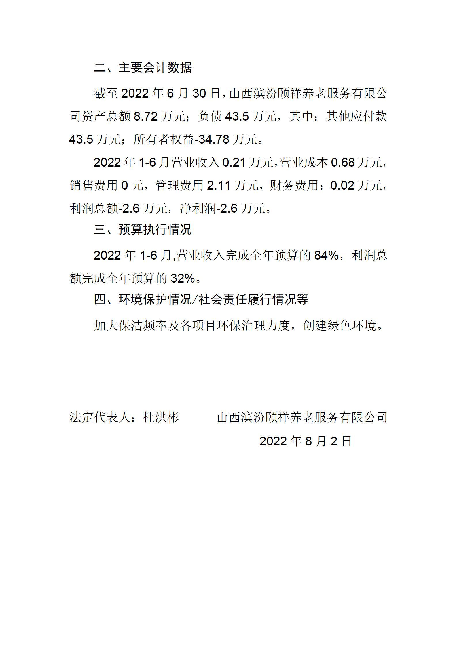 港澳铁盘神算5042论坛