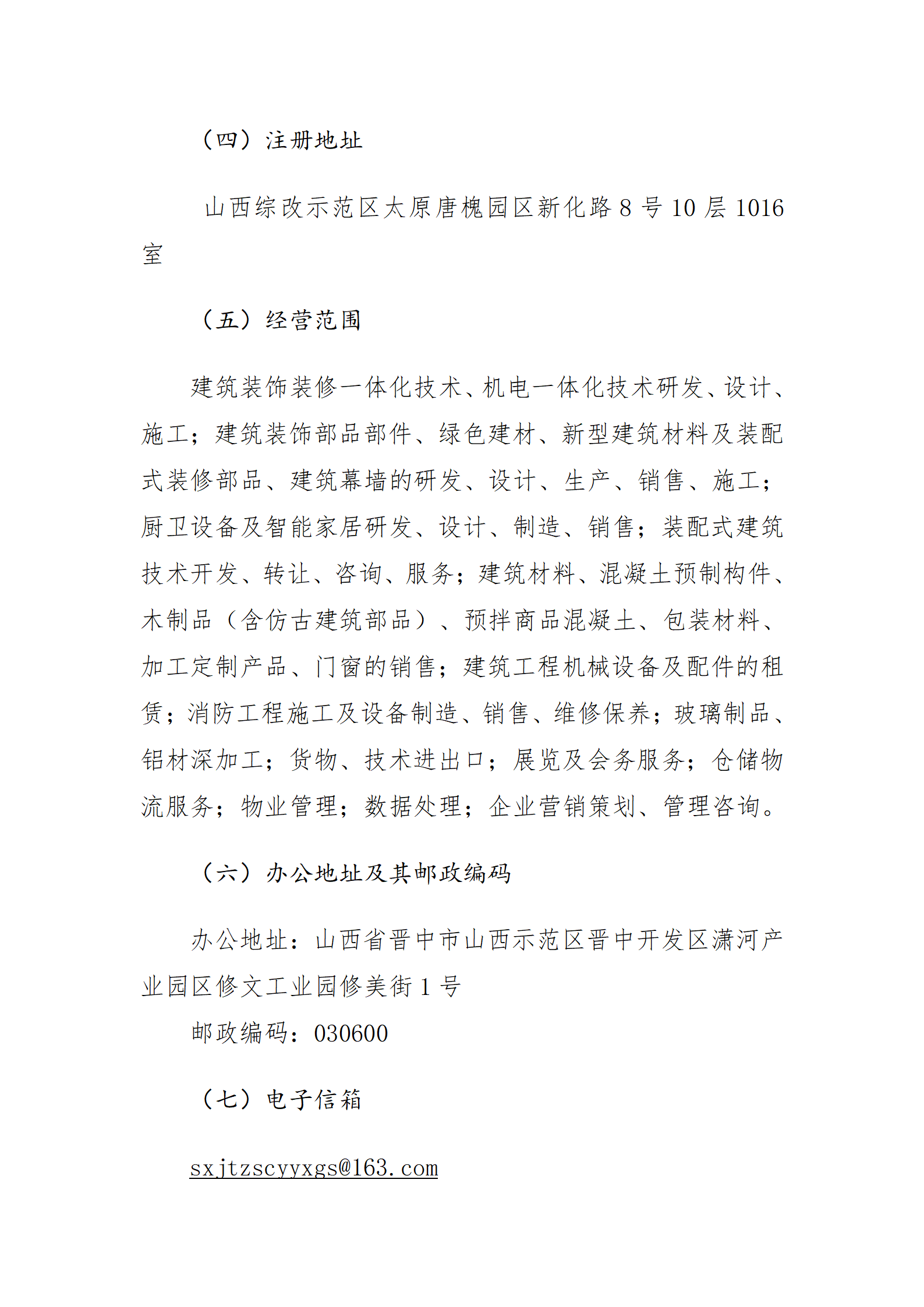 港澳铁盘神算5042论坛