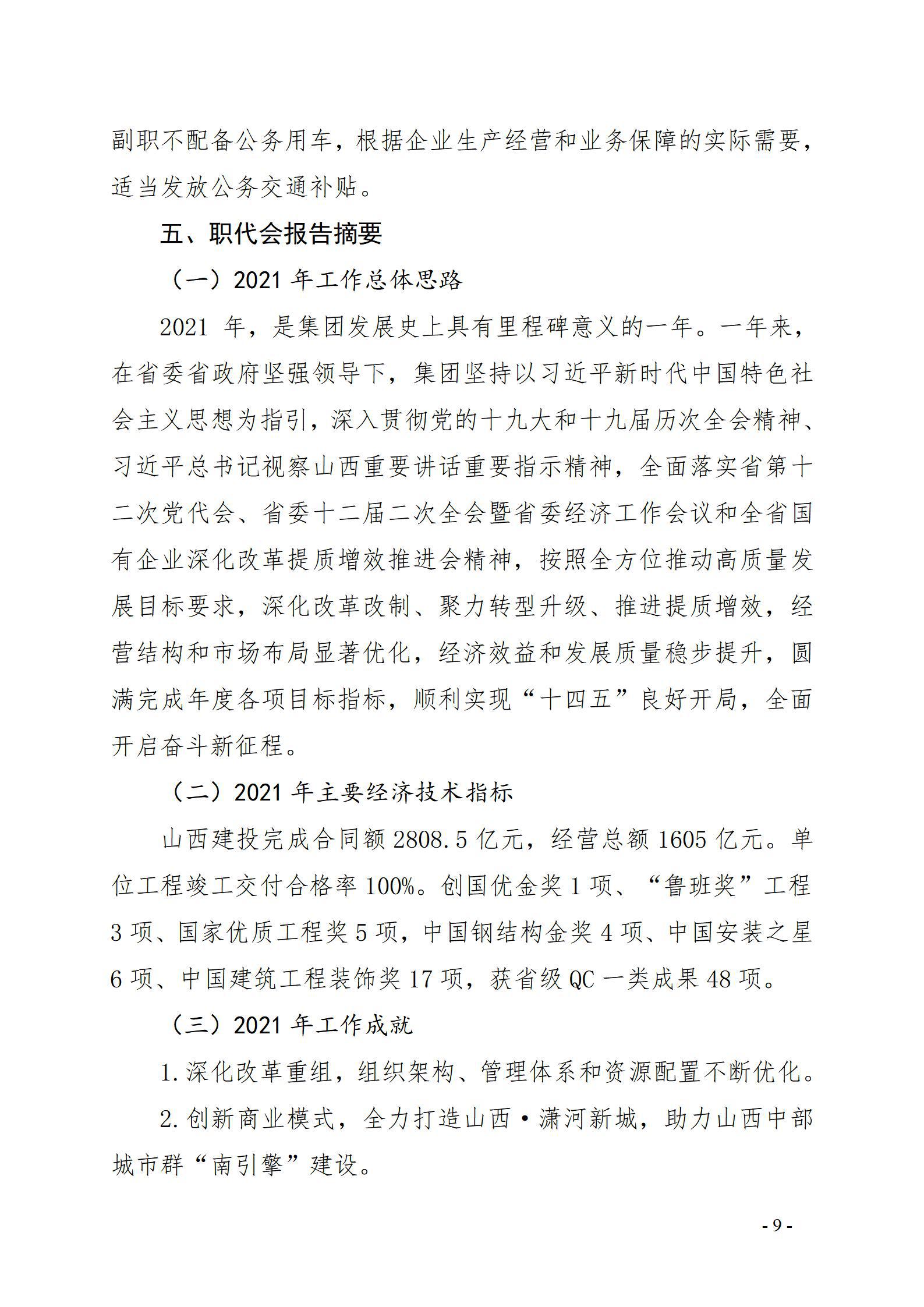 港澳铁盘神算5042论坛