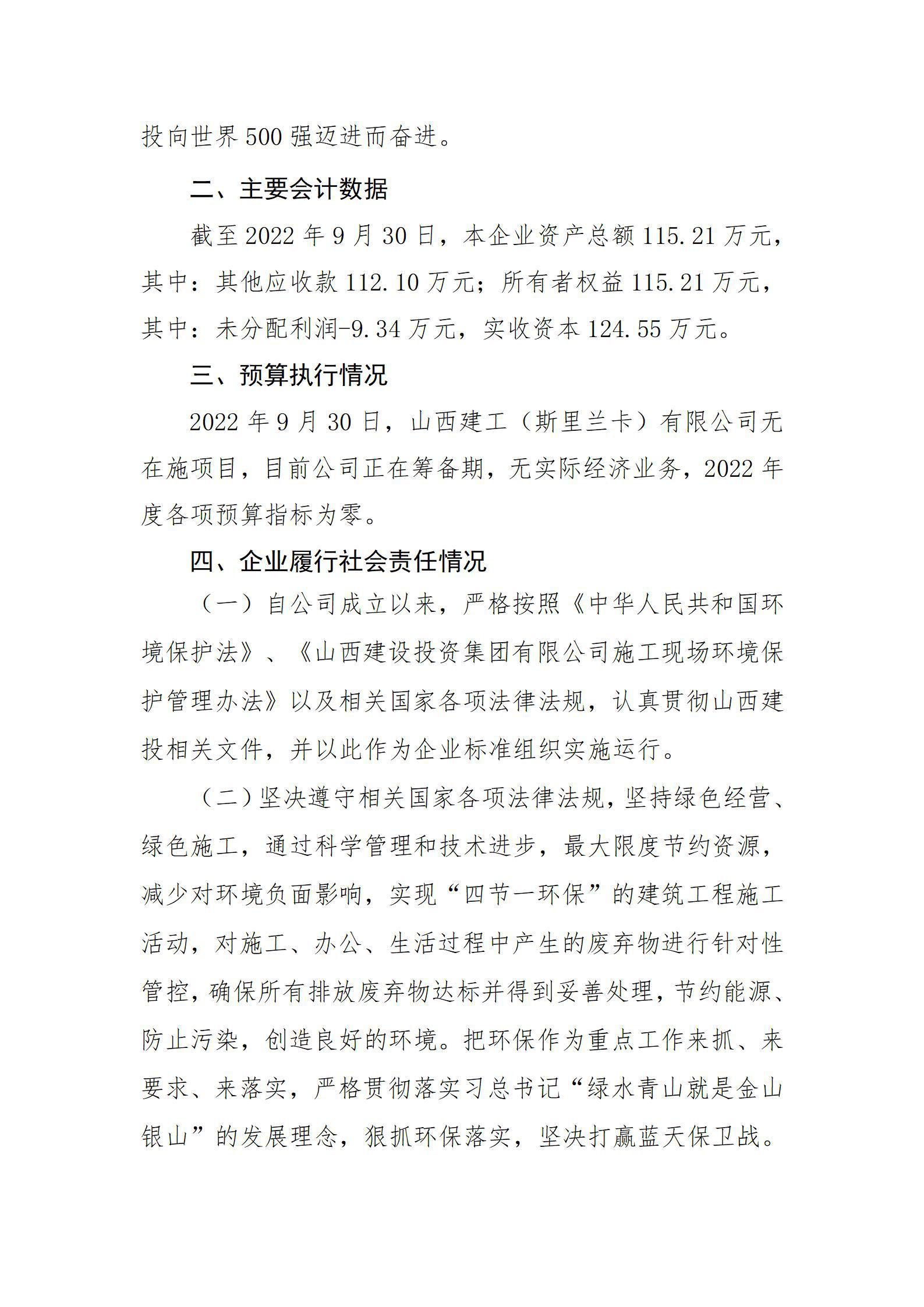 港澳铁盘神算5042论坛