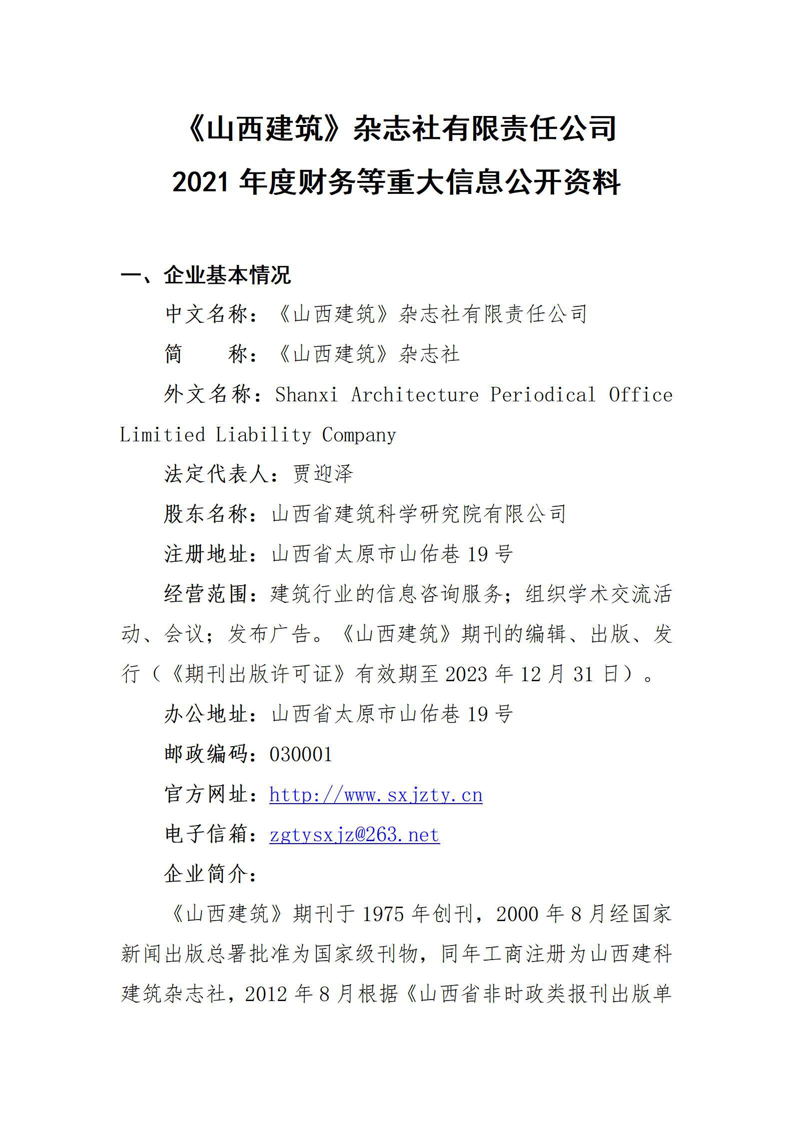 港澳铁盘神算5042论坛