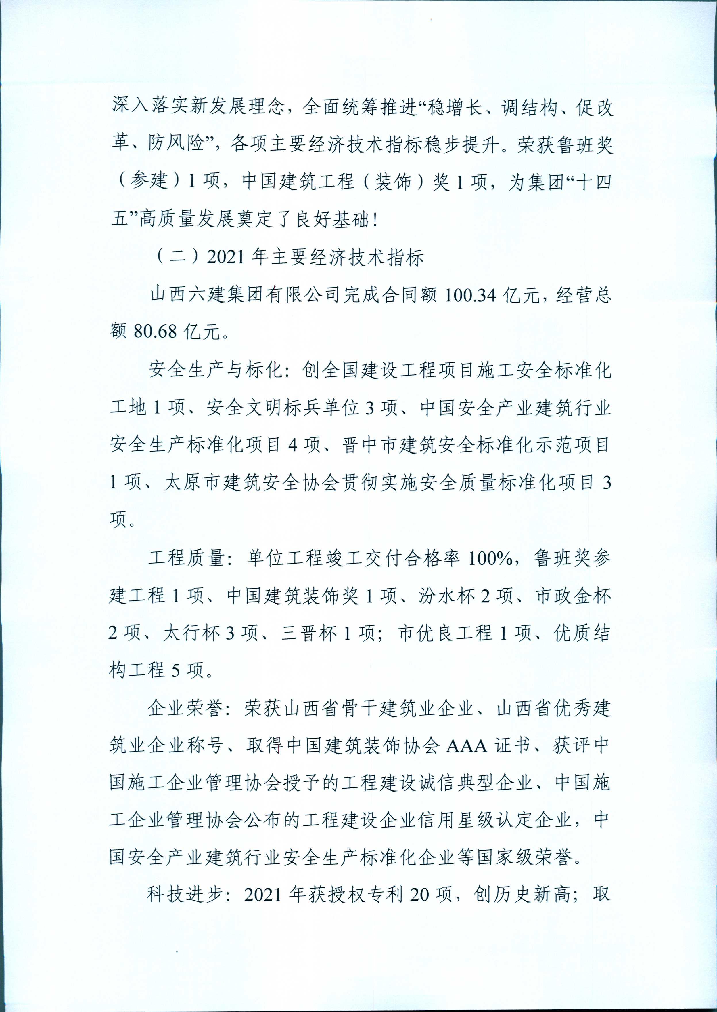 港澳铁盘神算5042论坛