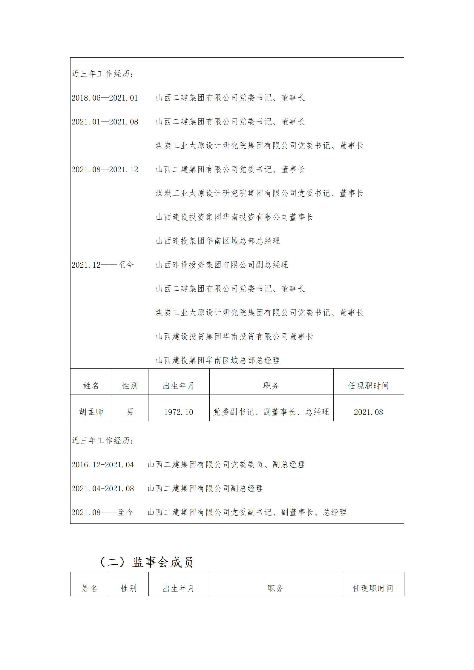 港澳铁盘神算5042论坛
