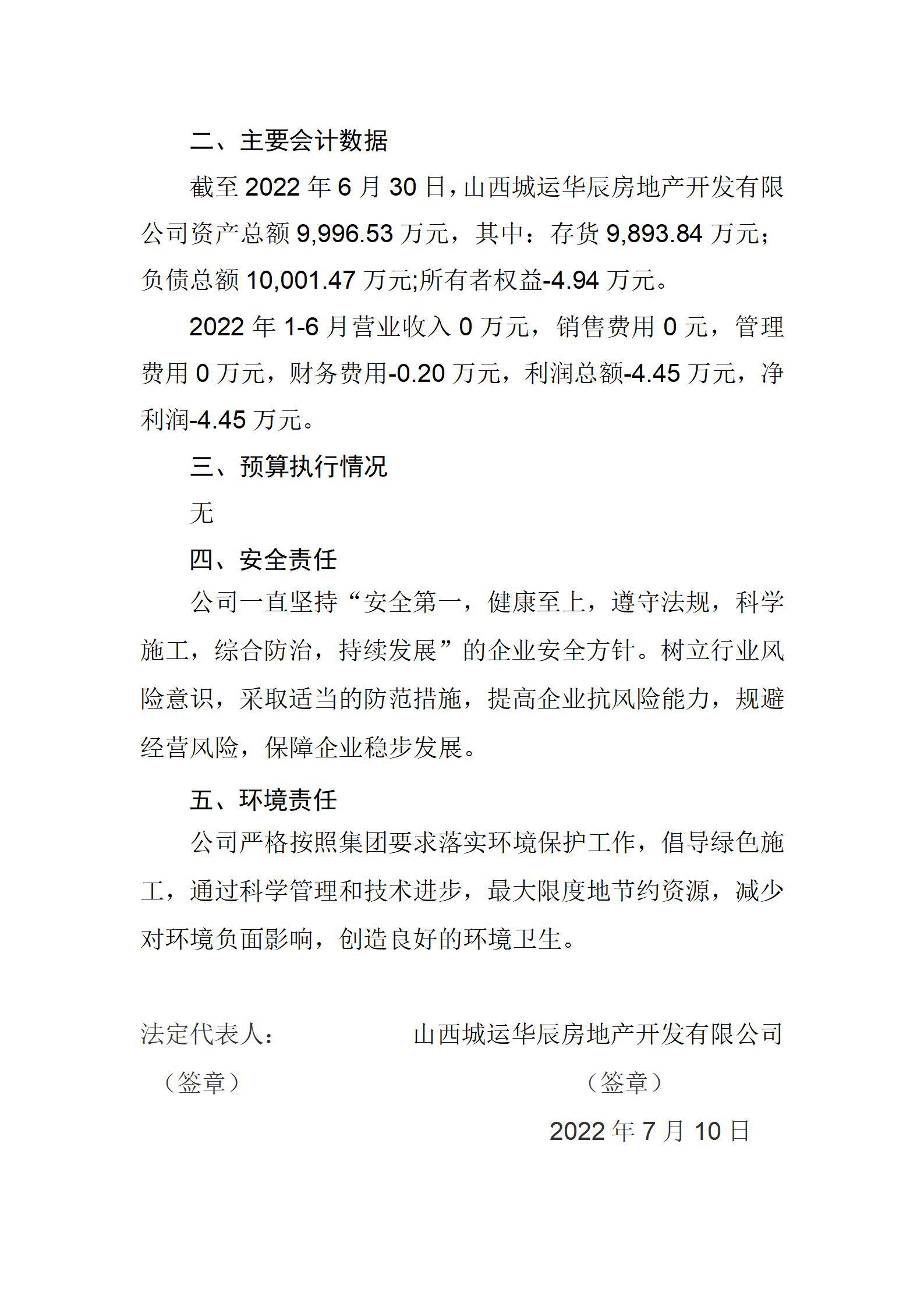 港澳铁盘神算5042论坛