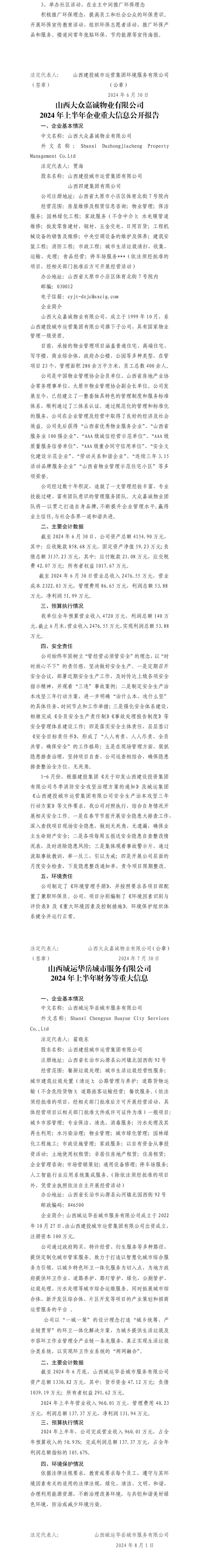 港澳铁盘神算5042论坛