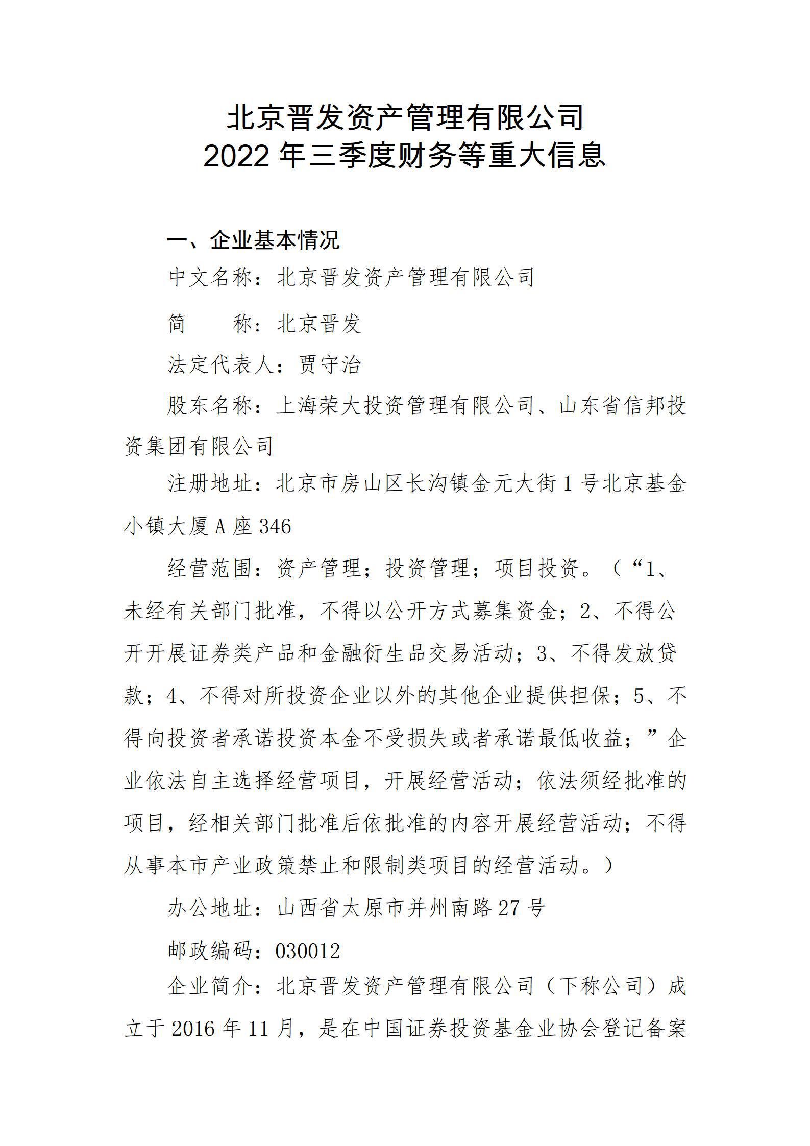 港澳铁盘神算5042论坛