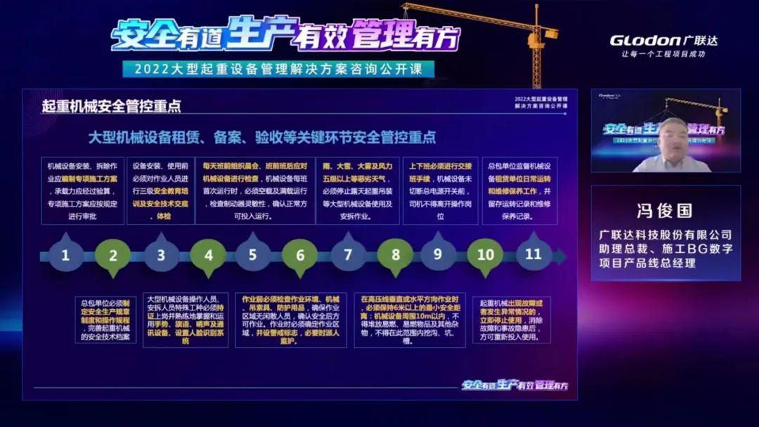 港澳铁盘神算5042论坛