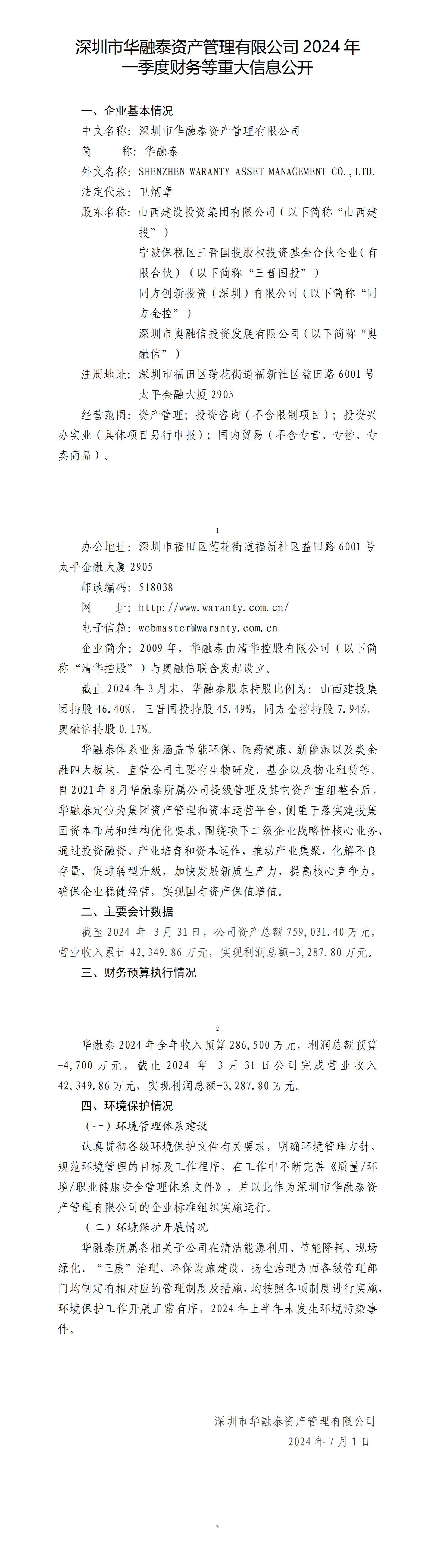 港澳铁盘神算5042论坛