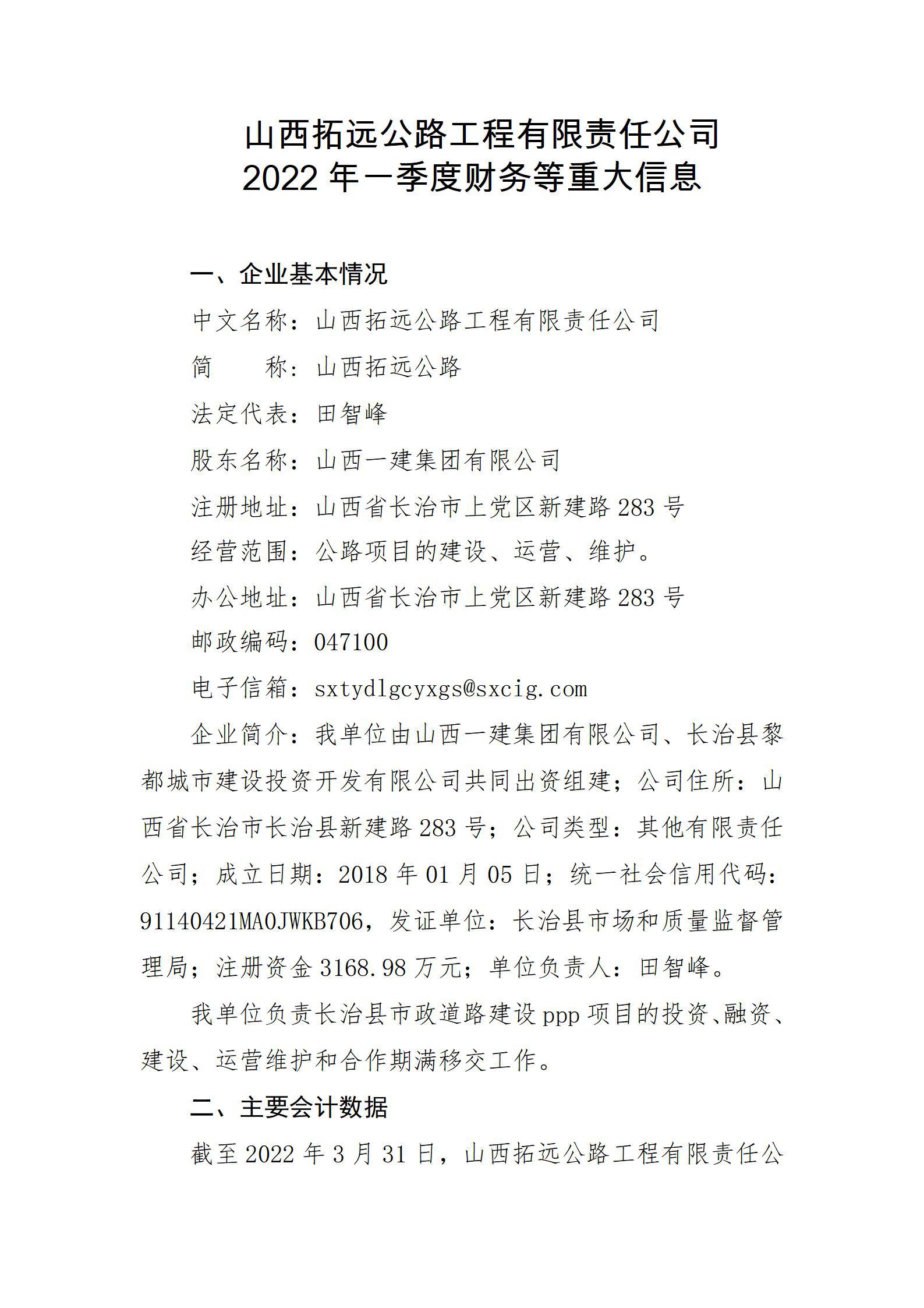 港澳铁盘神算5042论坛