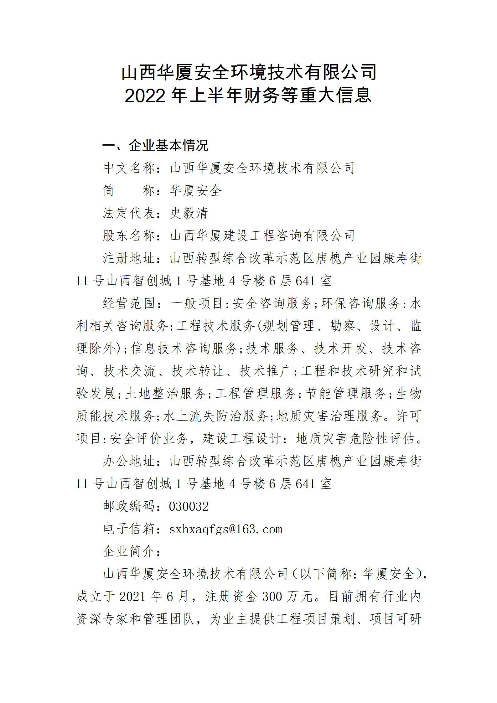 港澳铁盘神算5042论坛