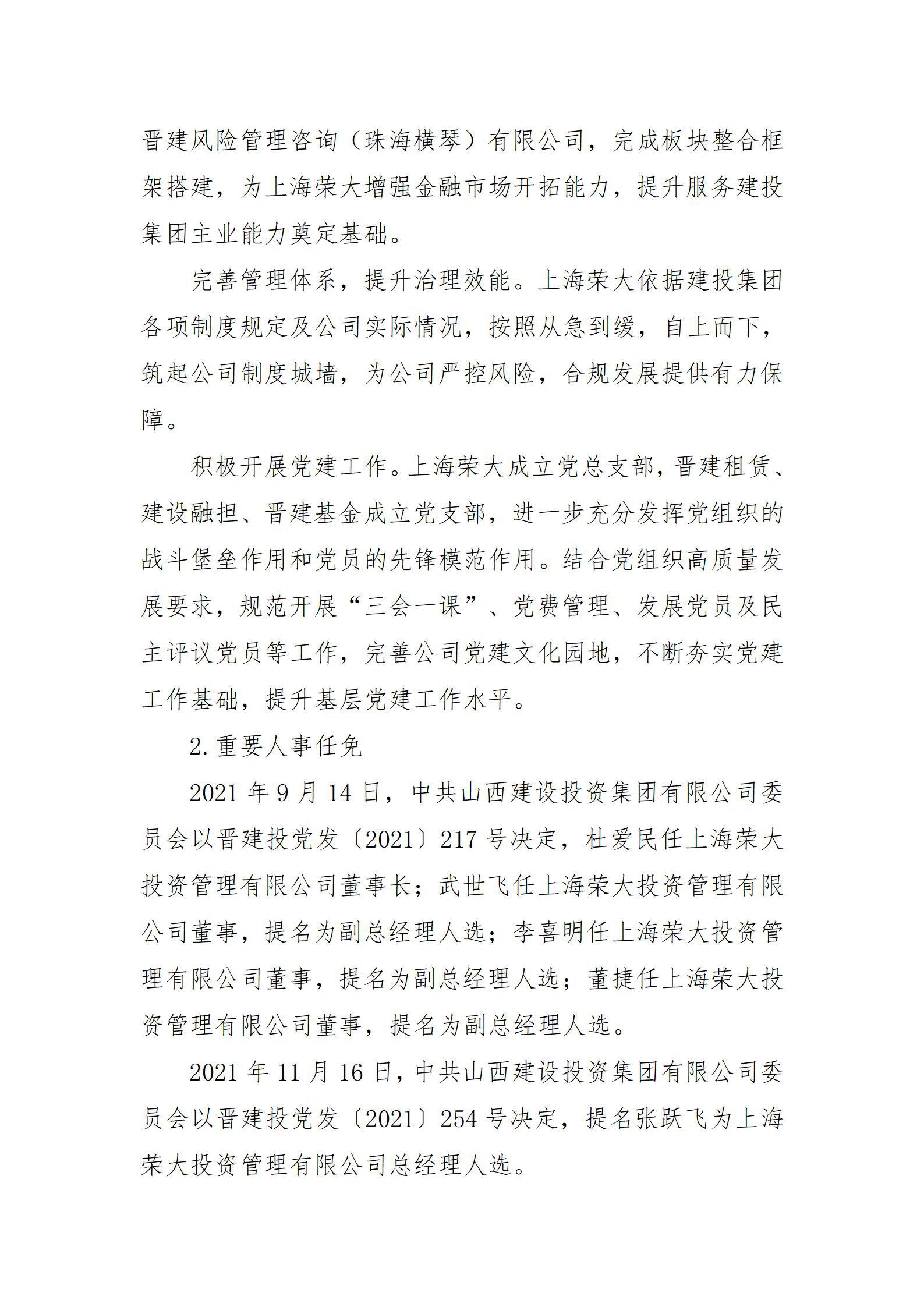 港澳铁盘神算5042论坛