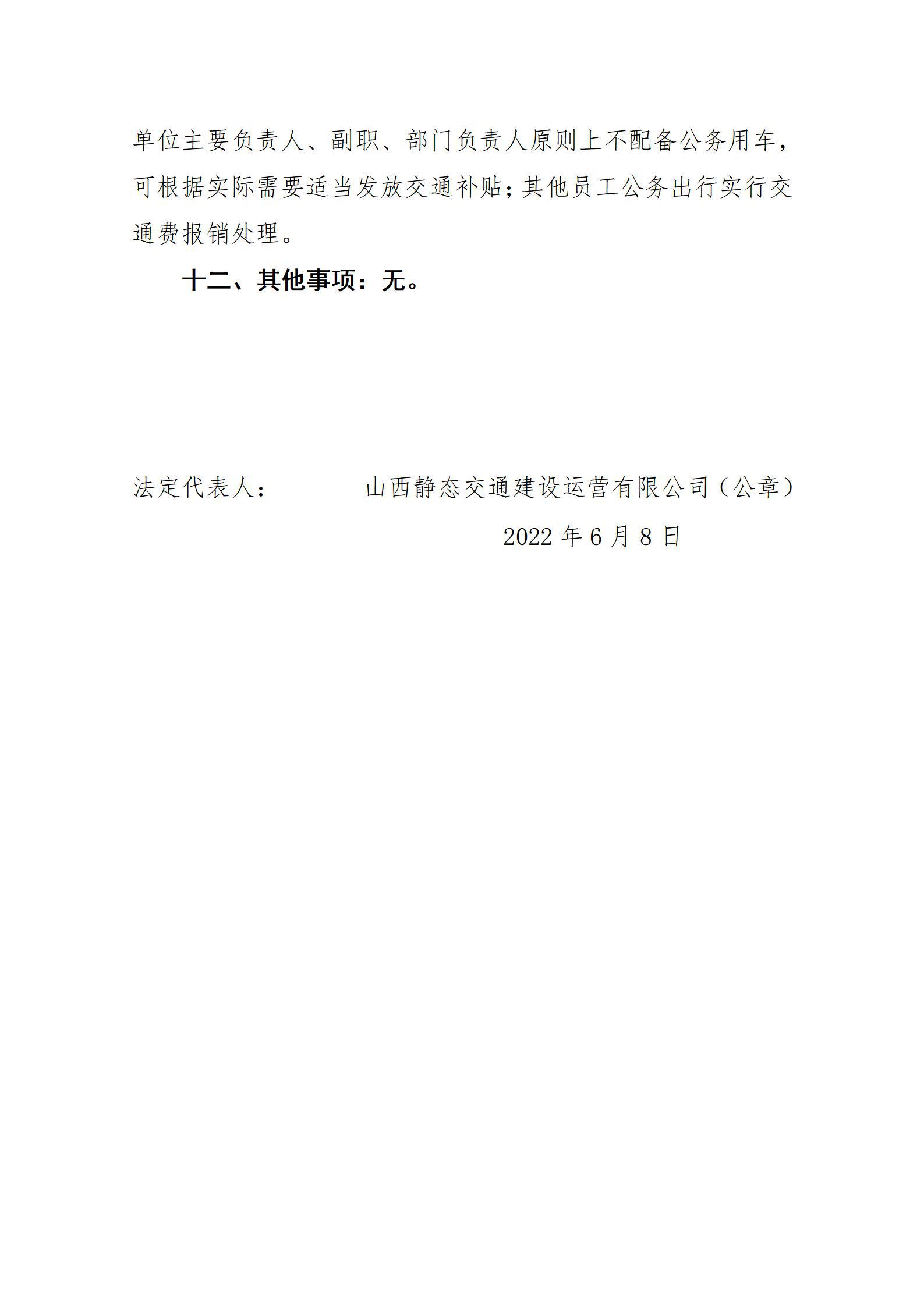 港澳铁盘神算5042论坛