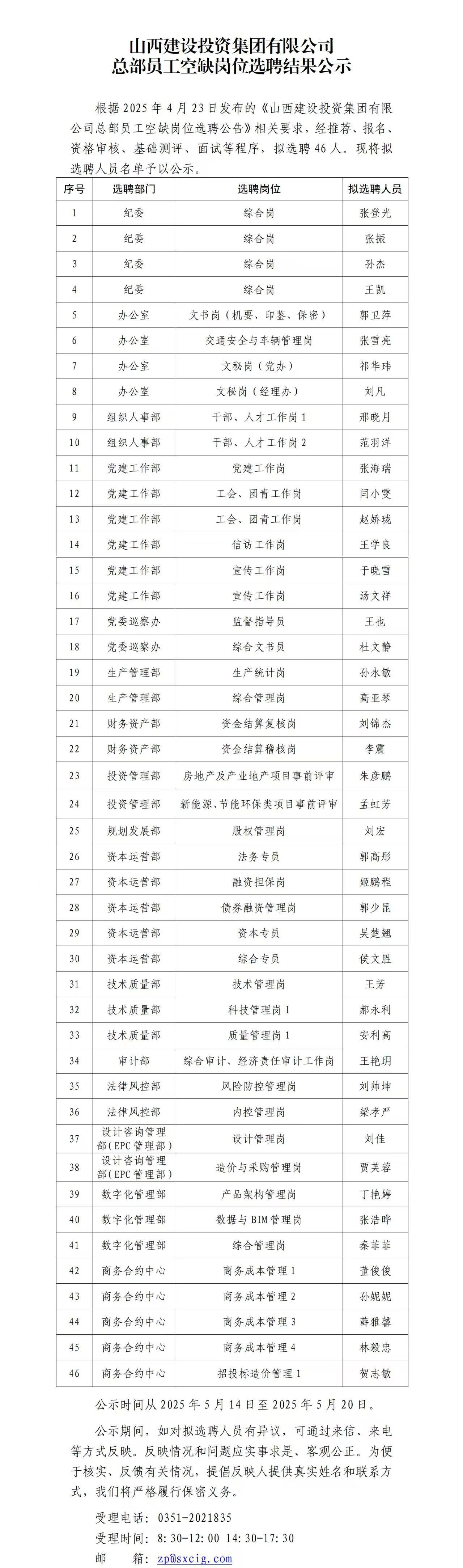 港澳铁盘神算5042论坛