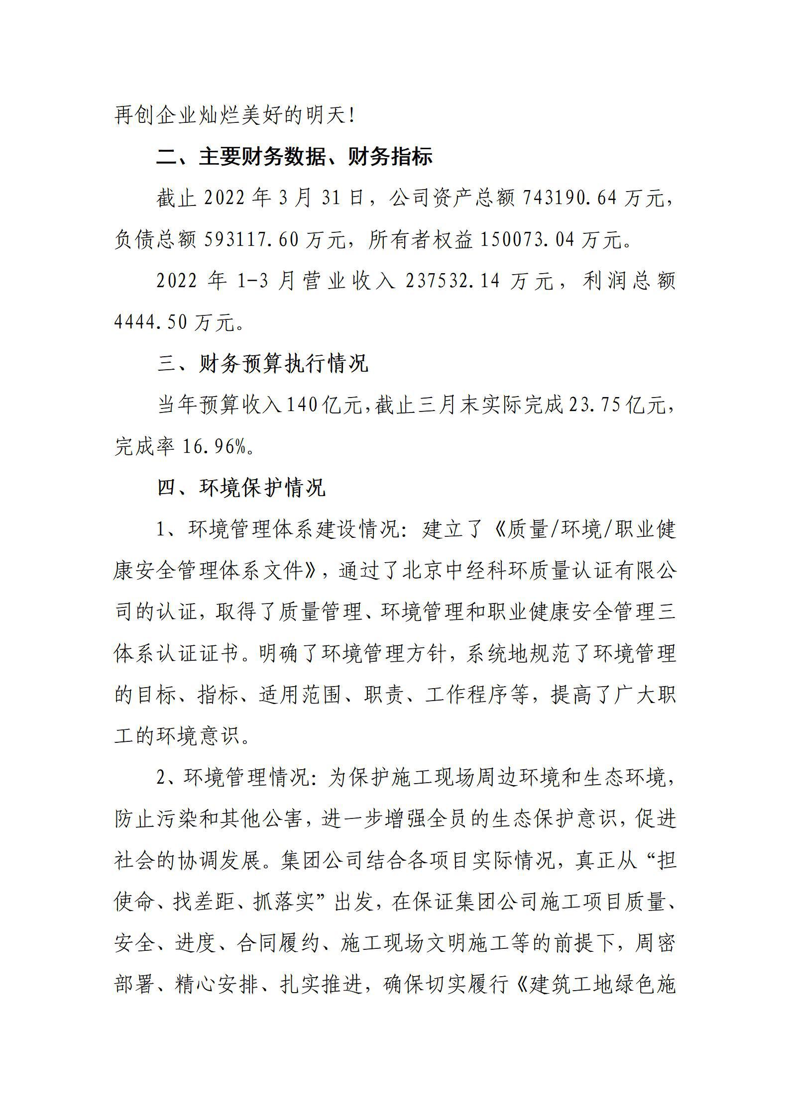 港澳铁盘神算5042论坛