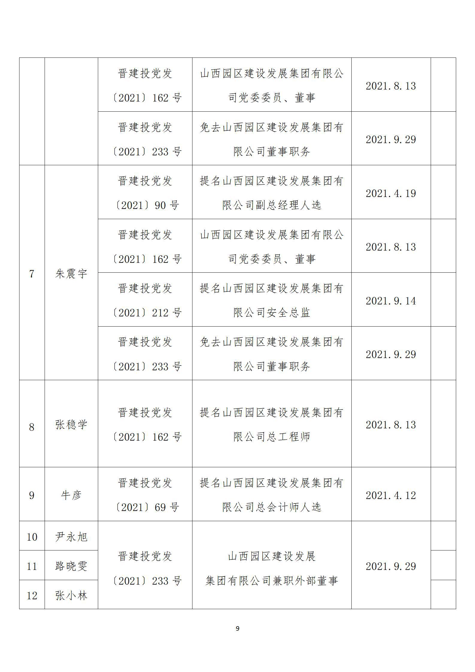 港澳铁盘神算5042论坛