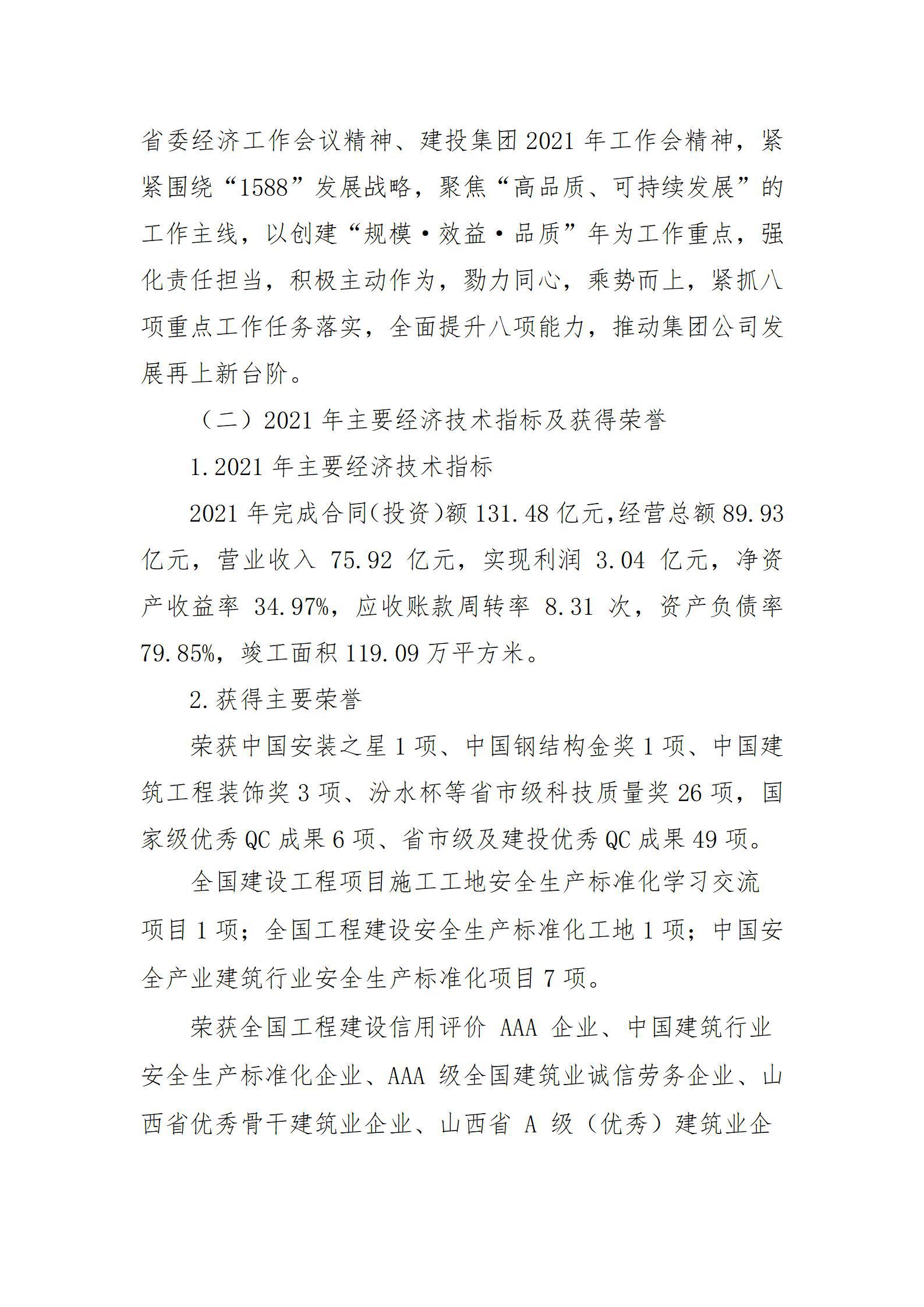 港澳铁盘神算5042论坛