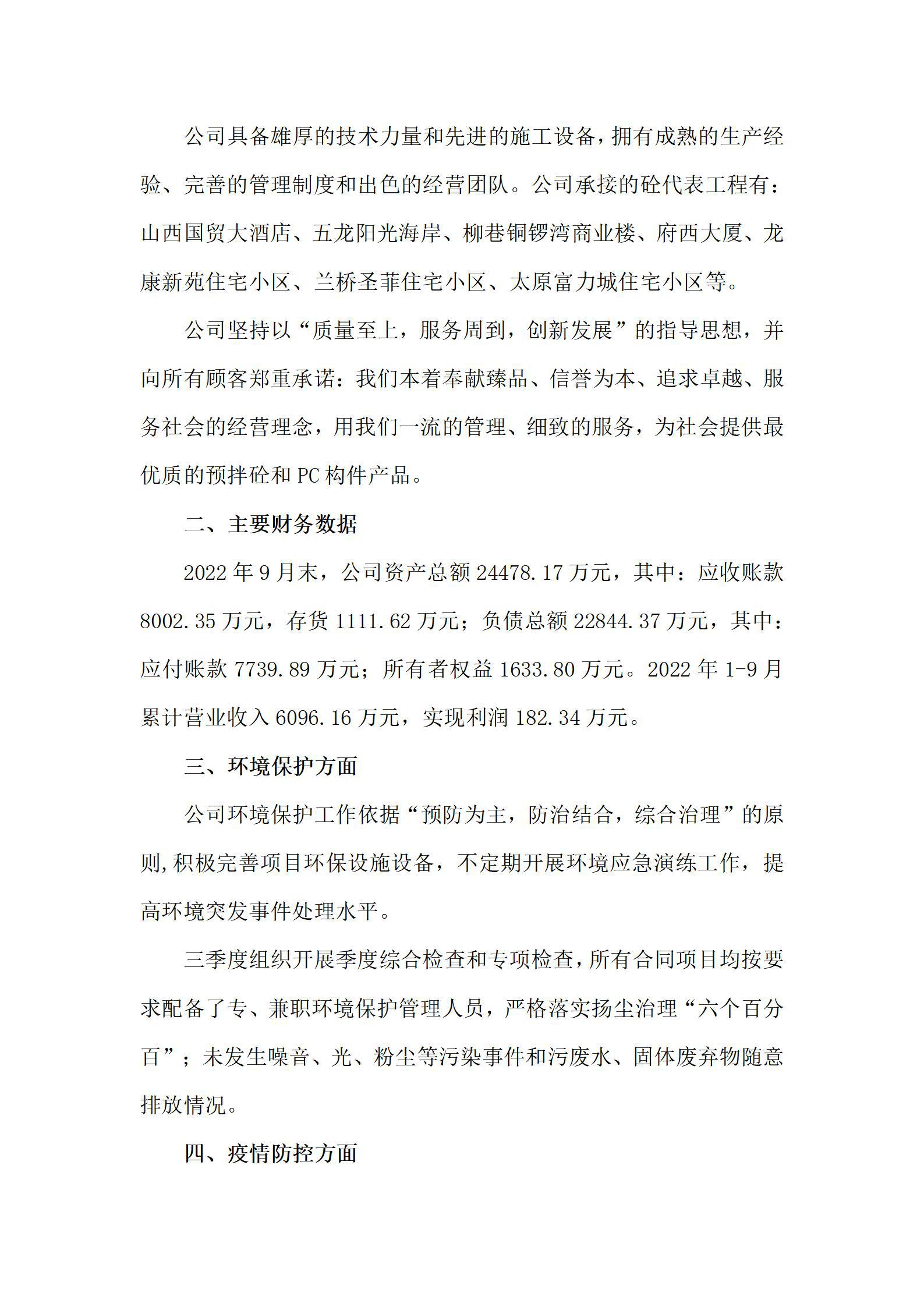 港澳铁盘神算5042论坛