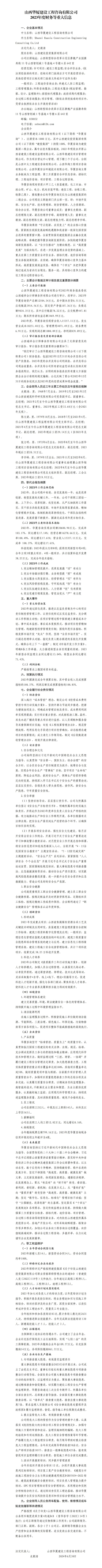 港澳铁盘神算5042论坛
