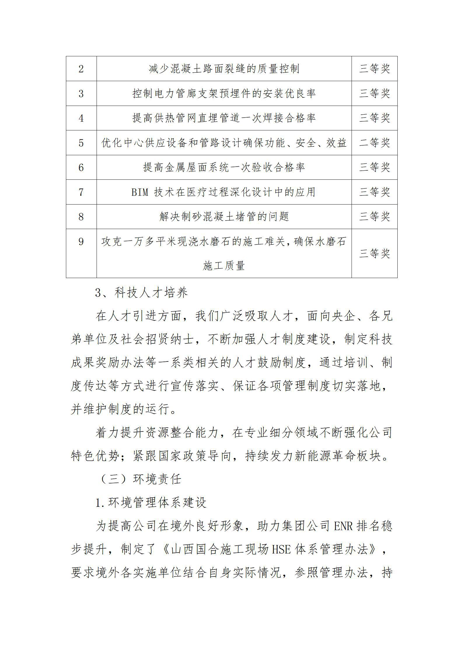 港澳铁盘神算5042论坛
