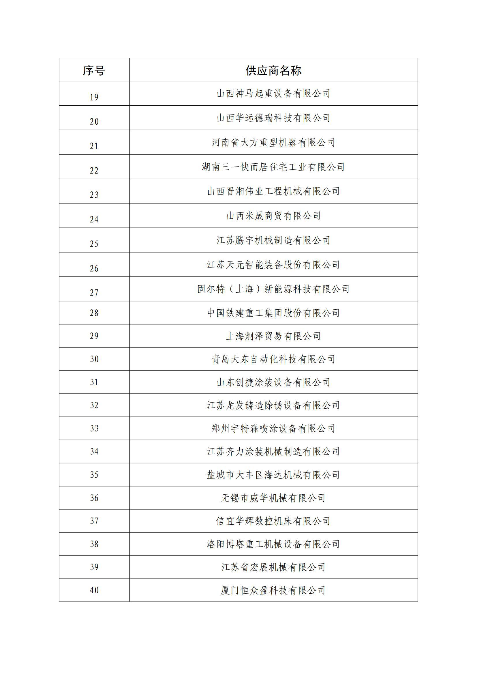 港澳铁盘神算5042论坛