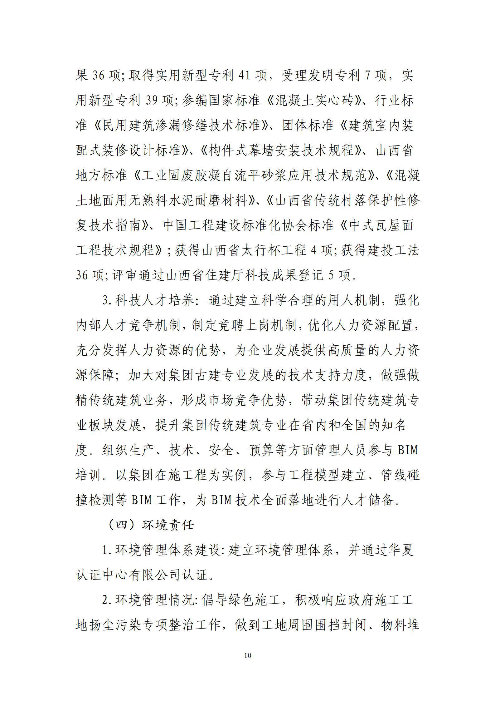 港澳铁盘神算5042论坛