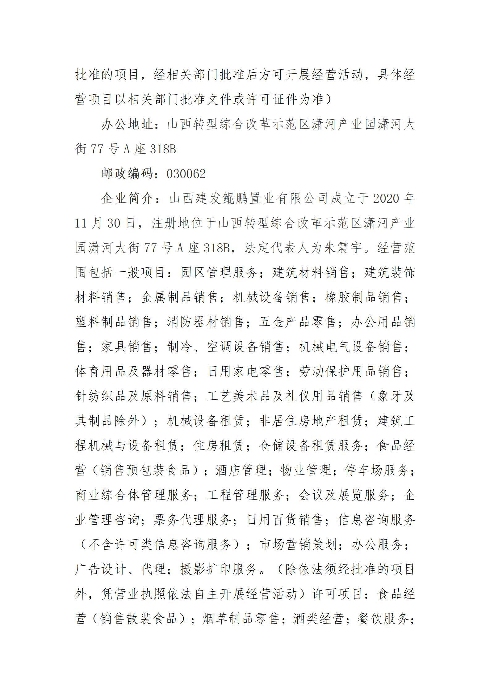 港澳铁盘神算5042论坛