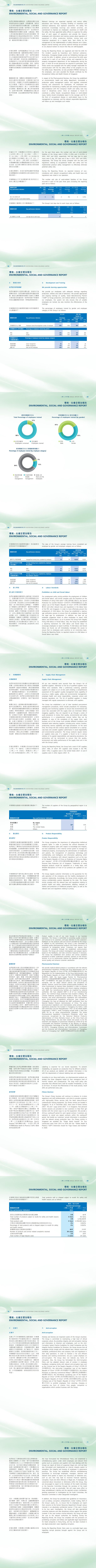 港澳铁盘神算5042论坛