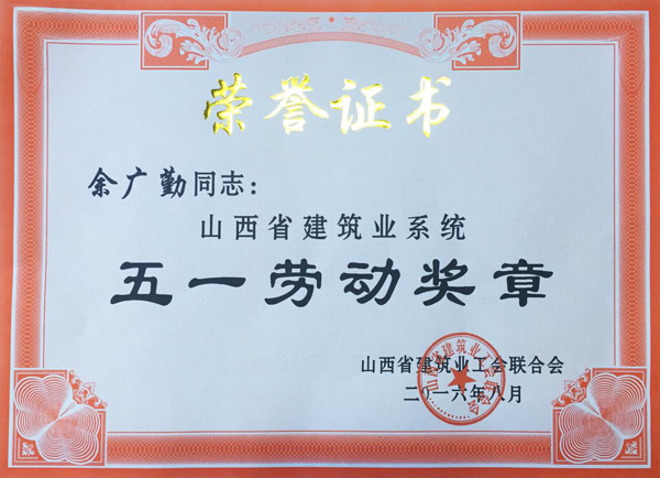 港澳铁盘神算5042论坛