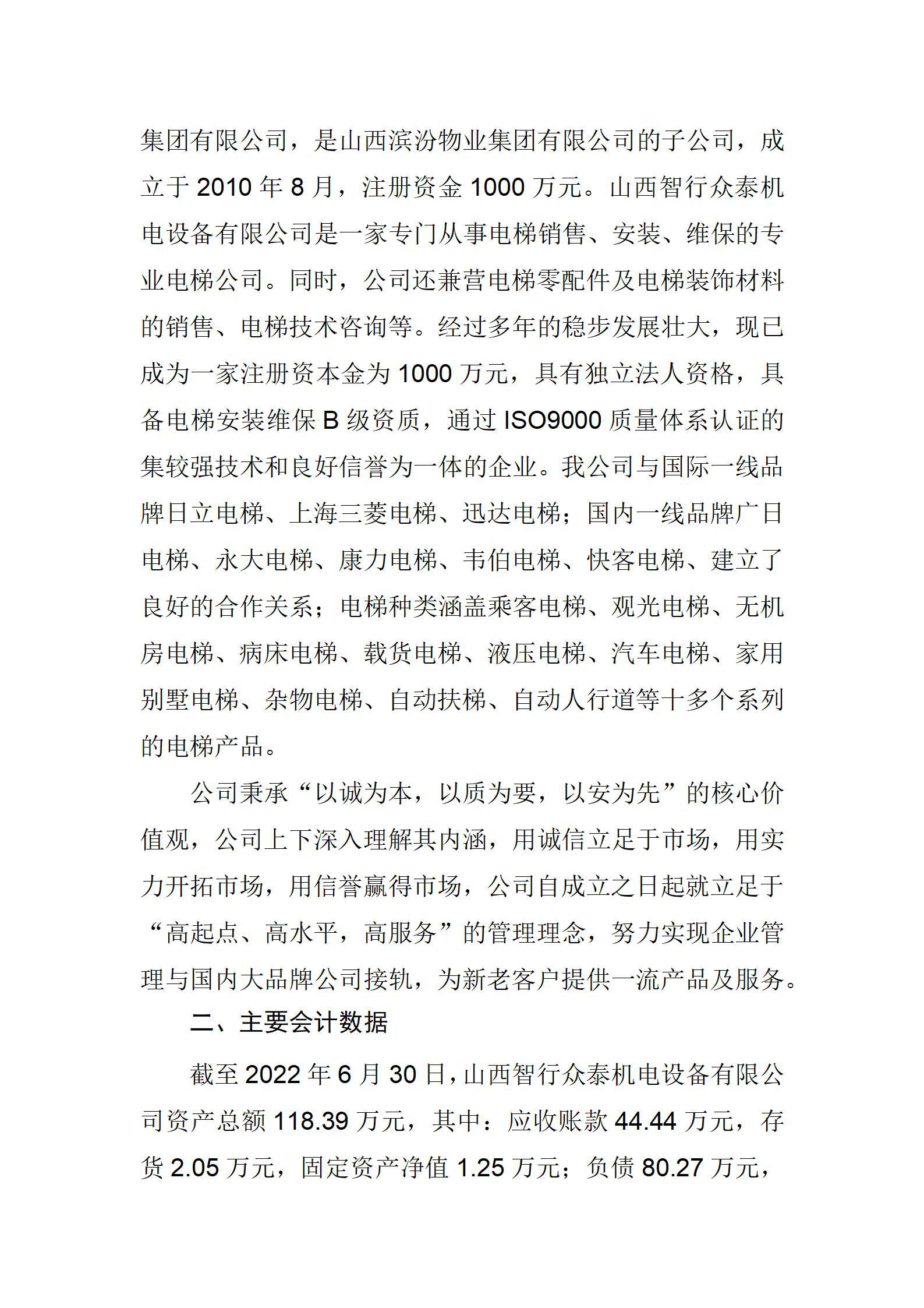 港澳铁盘神算5042论坛