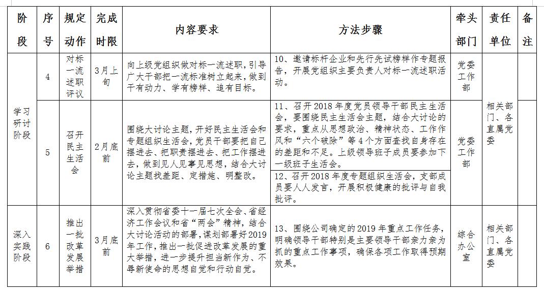 港澳铁盘神算5042论坛