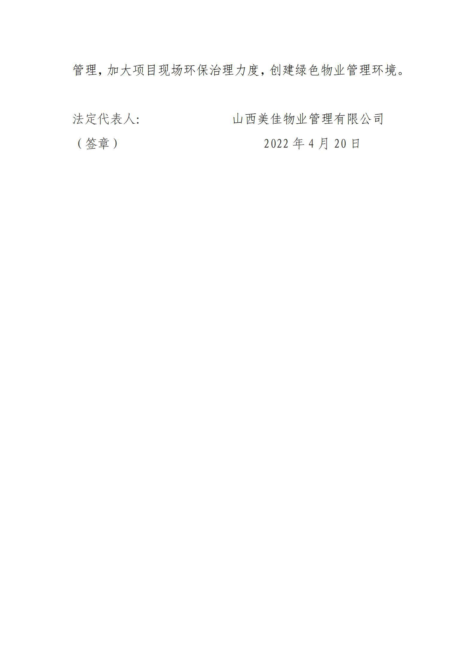 港澳铁盘神算5042论坛