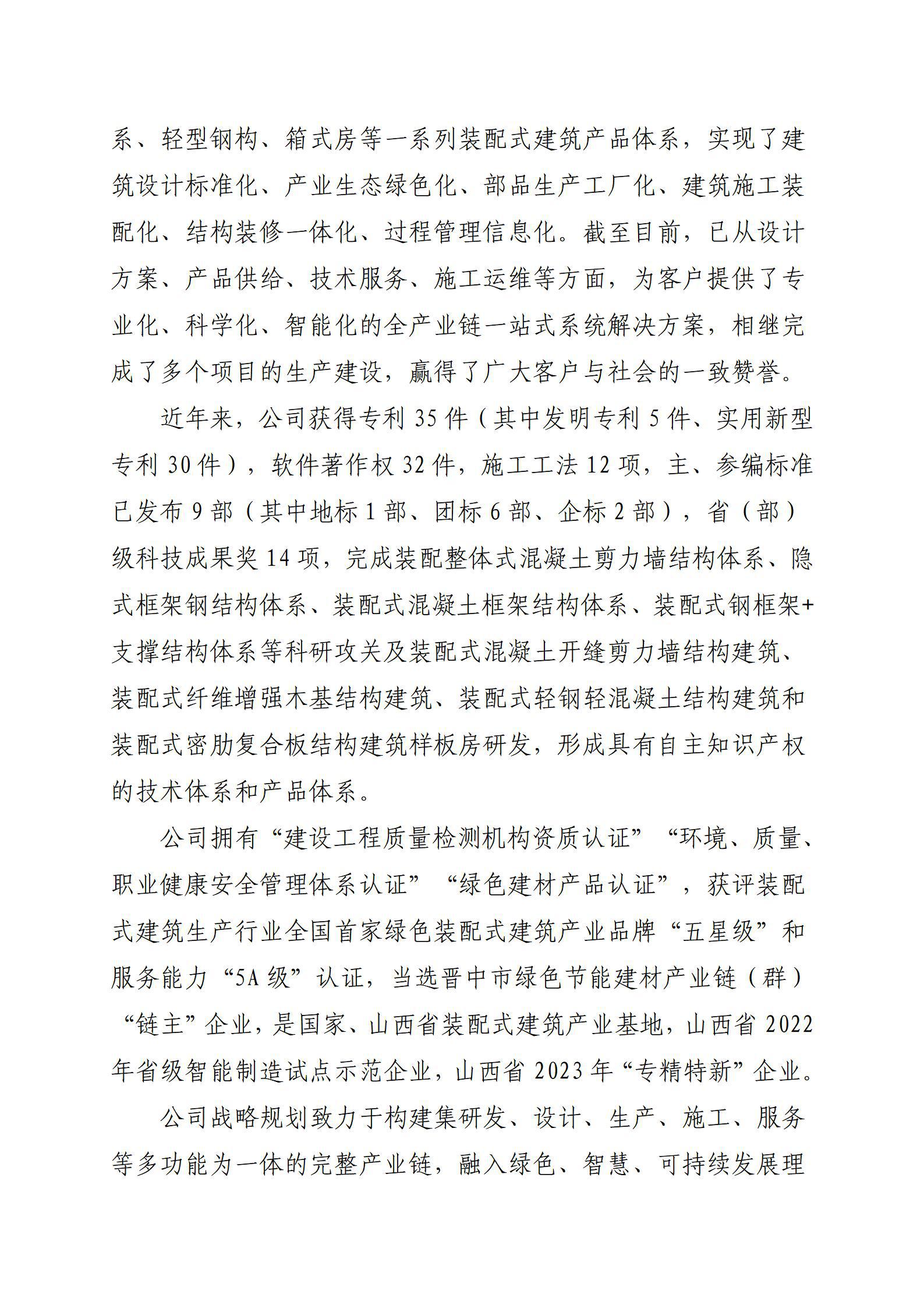 港澳铁盘神算5042论坛