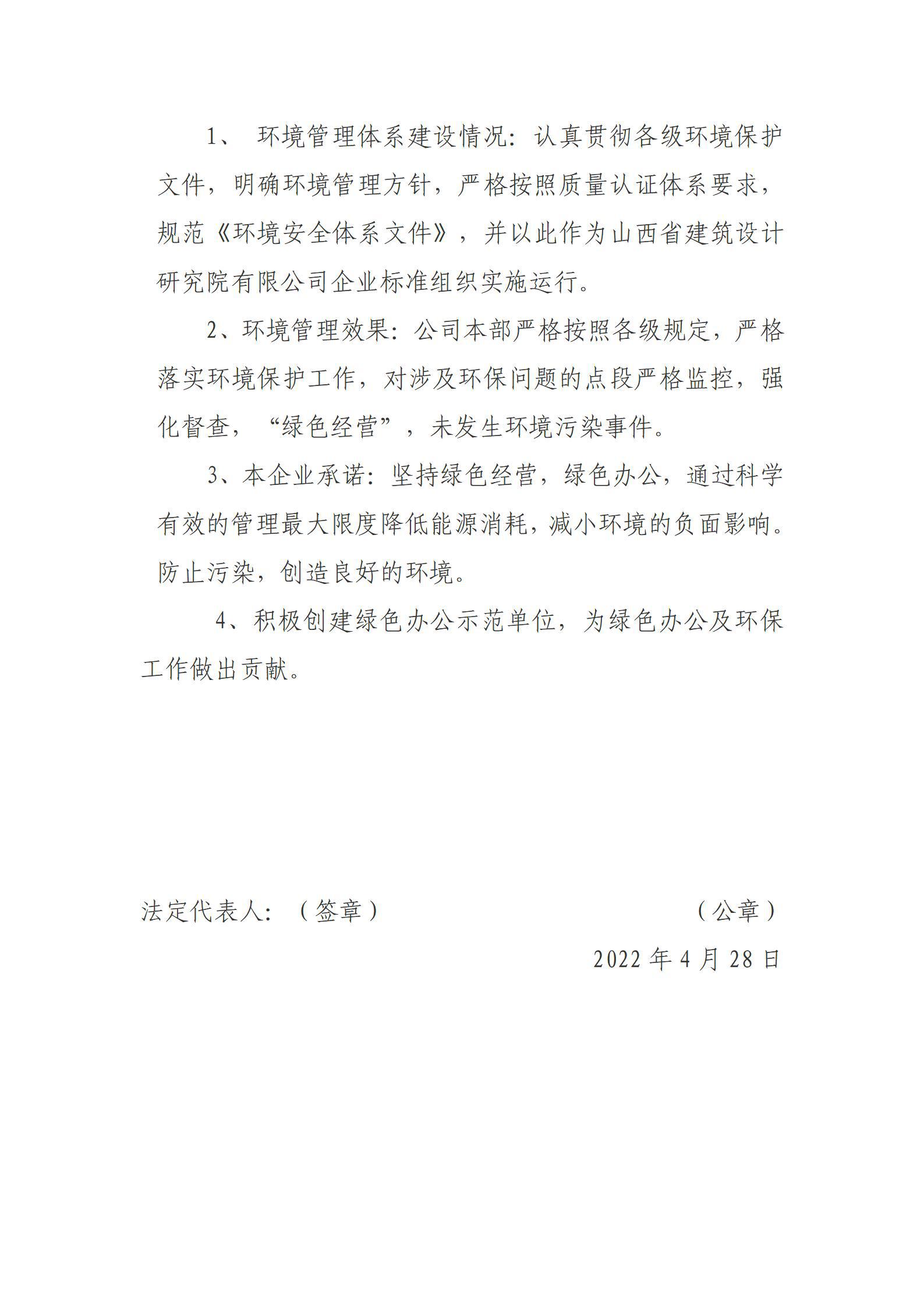港澳铁盘神算5042论坛