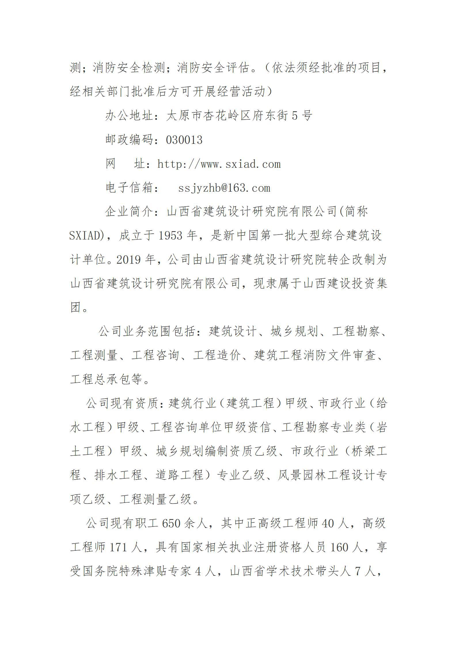 港澳铁盘神算5042论坛