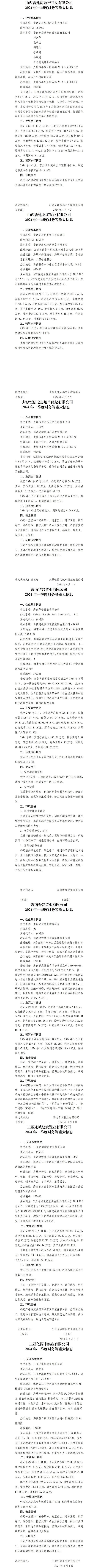 港澳铁盘神算5042论坛