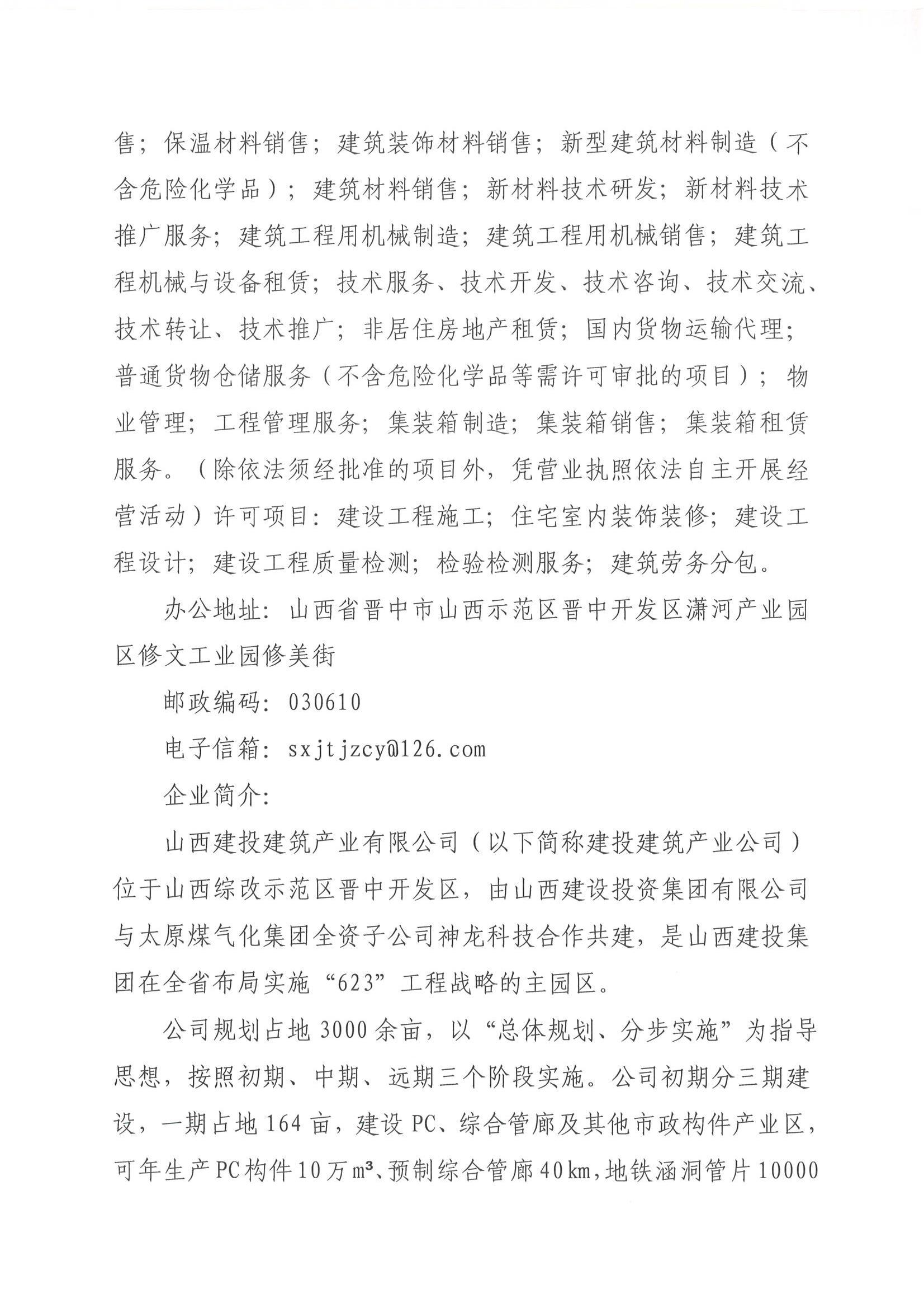 港澳铁盘神算5042论坛